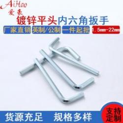 精工制造，品質(zhì)良好：內(nèi)六角扳手廠家的高標(biāo)準(zhǔn)生產(chǎn)工藝解析