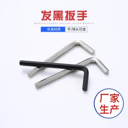 內(nèi)六角扳手的材質(zhì)與維護